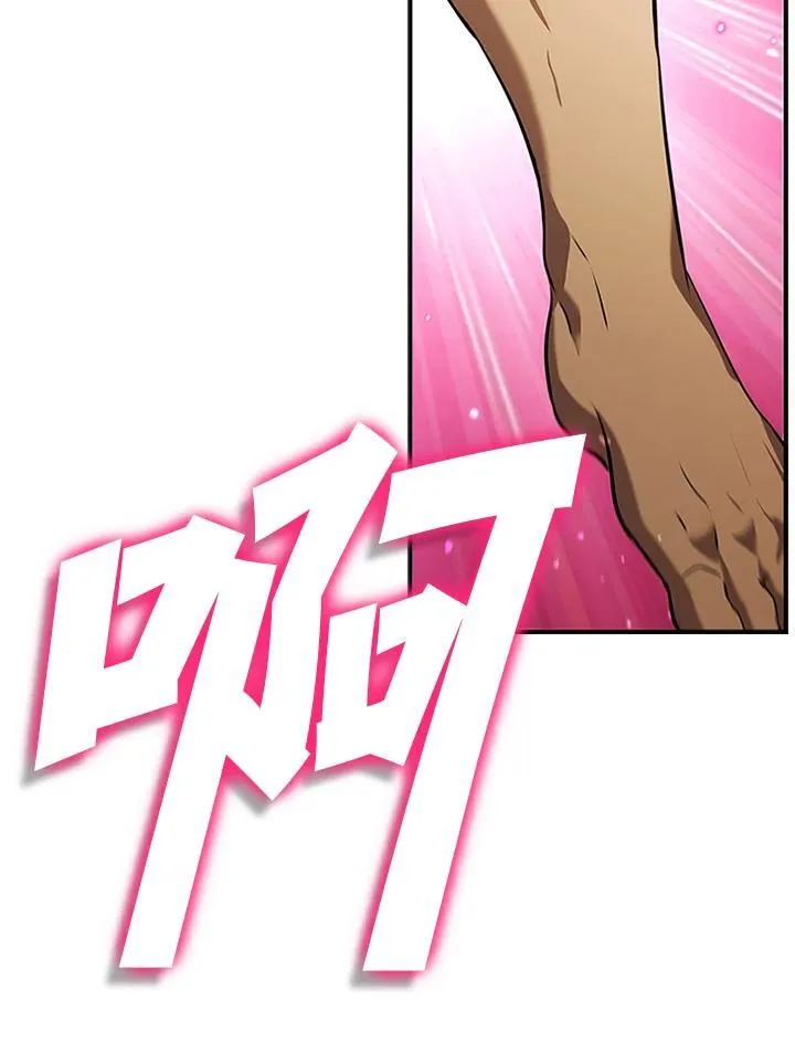 第106话 第10页