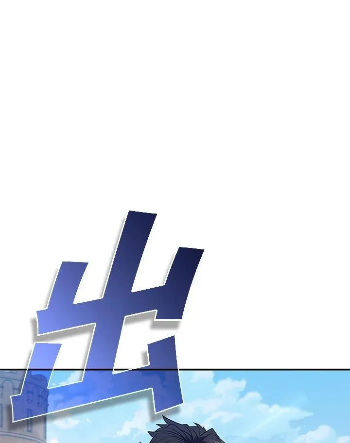 第106话 第11页
