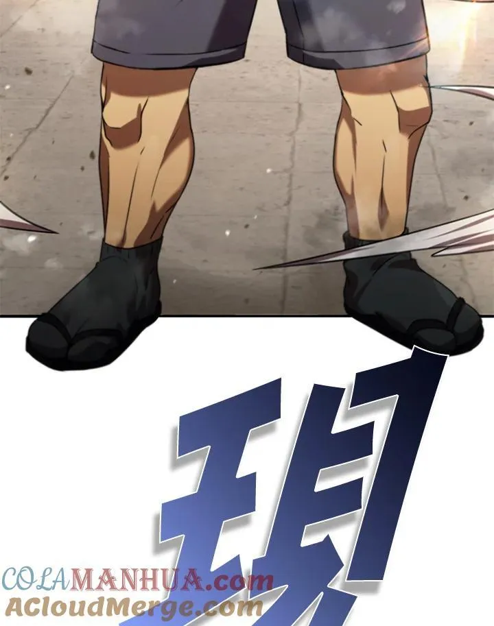 第106话 第13页