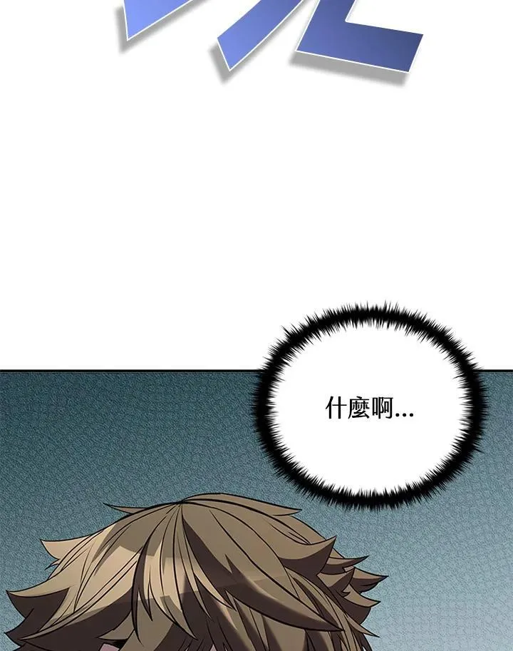 第106话 第14页