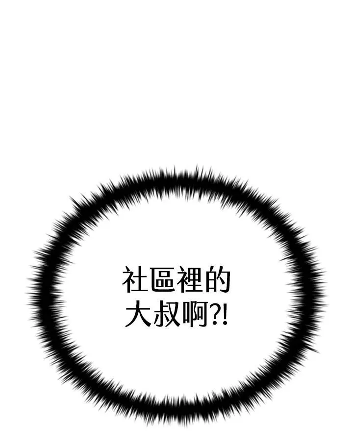 第106话 第18页