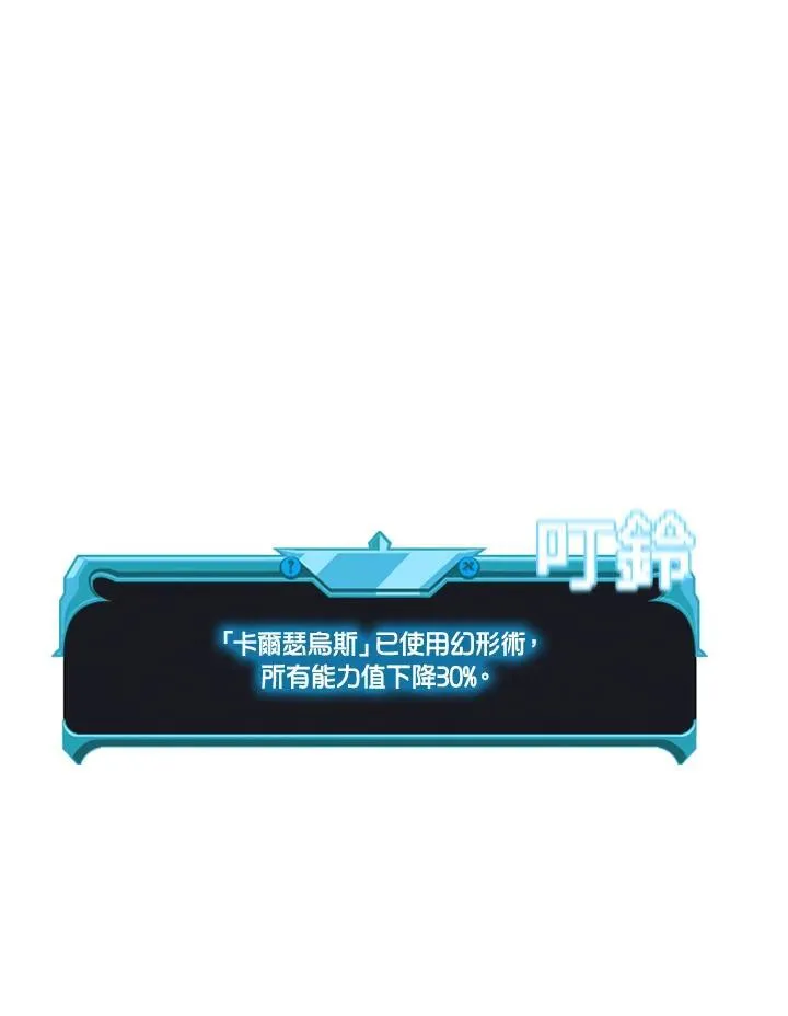 第106话 第19页