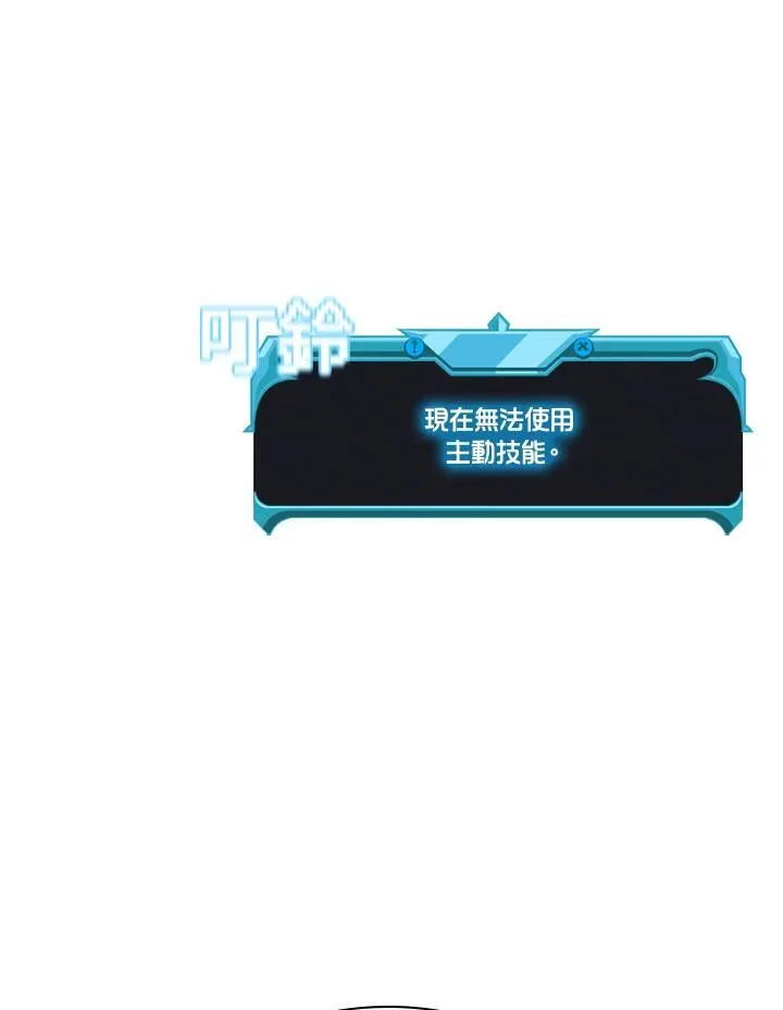 第106话 第20页
