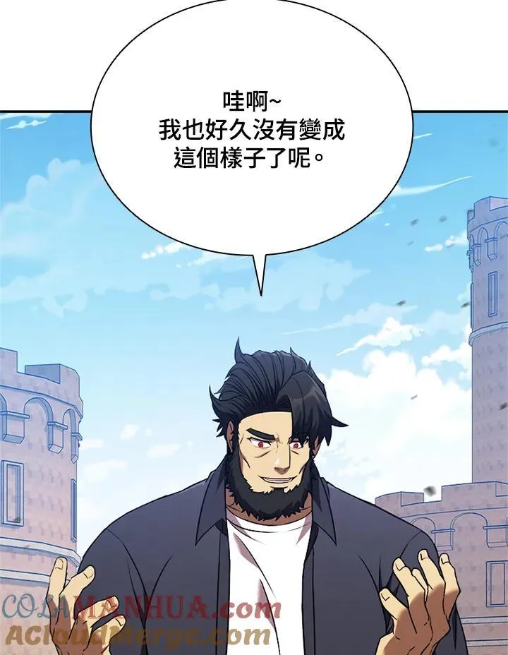 第106话 第21页