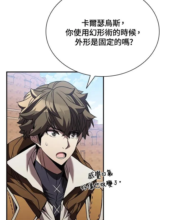 第106话 第24页