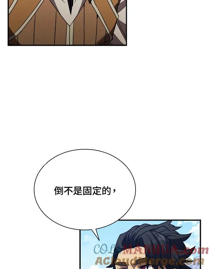 第106话 第25页