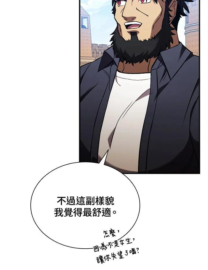 第106话 第26页