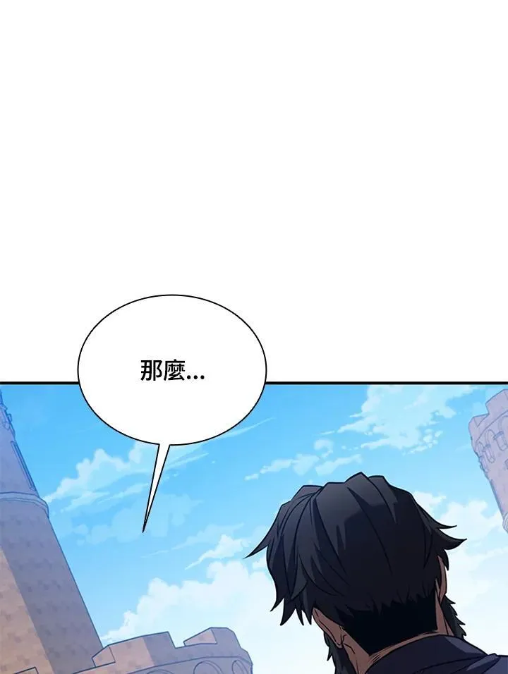 第106话 第27页