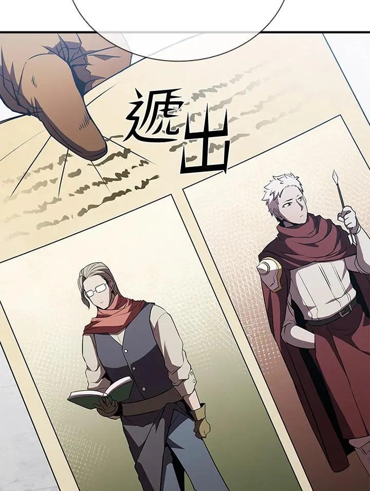第106话 第30页