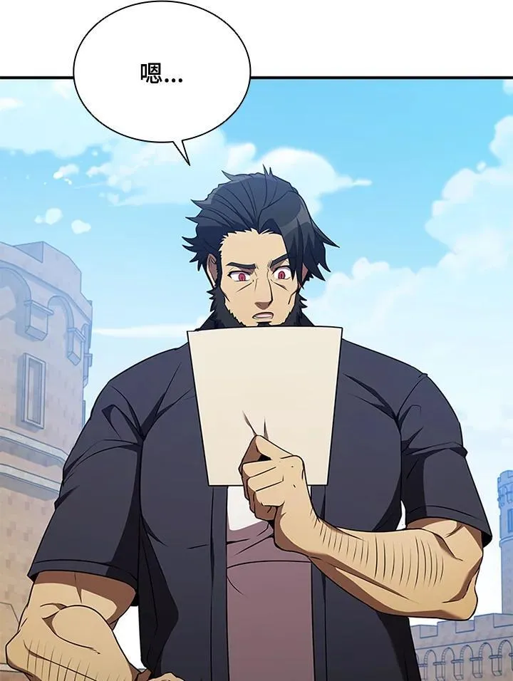 第106话 第32页
