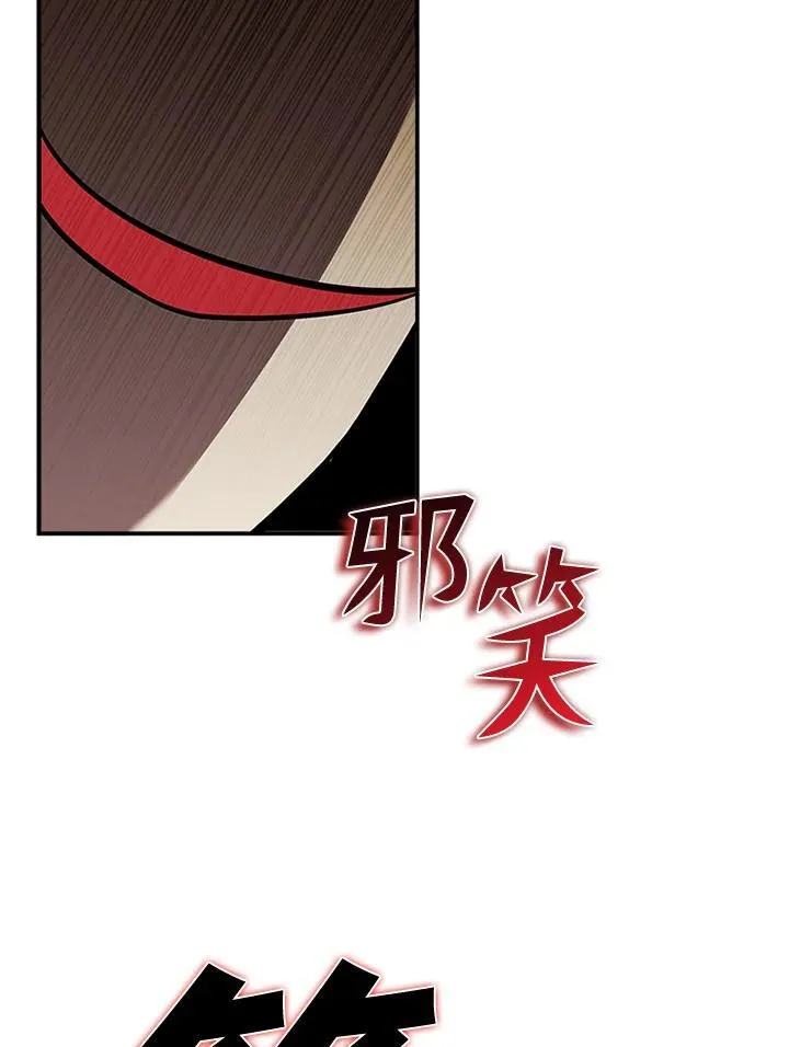 第106话 第34页