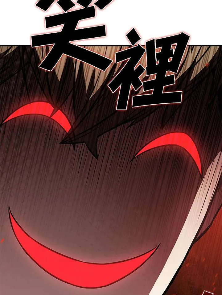 第106话 第35页