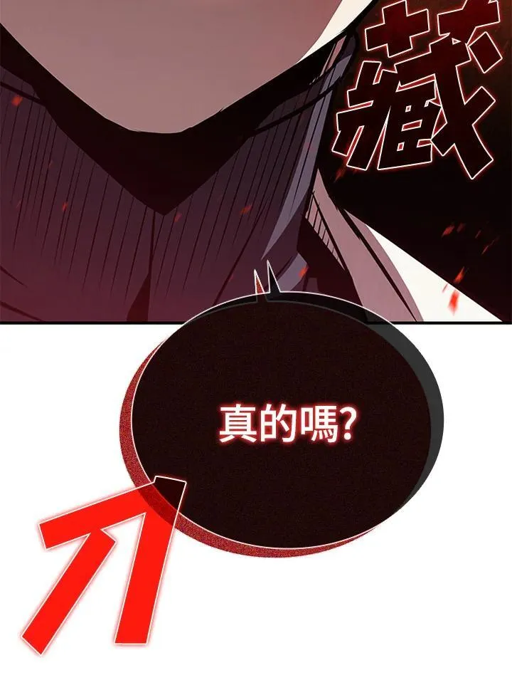 第106话 第36页