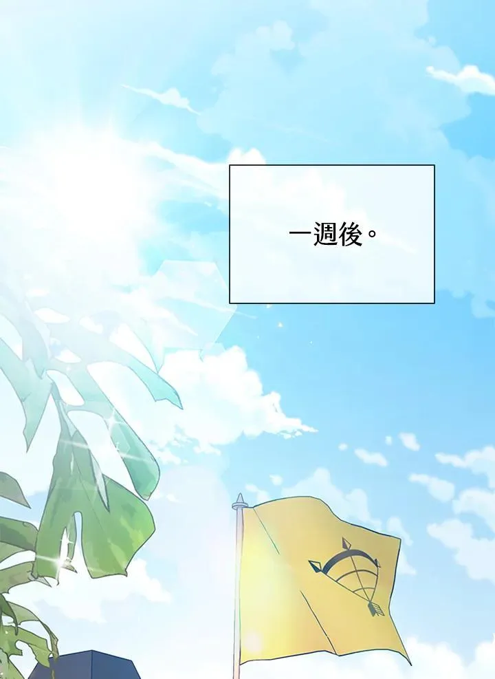 第106话 第39页