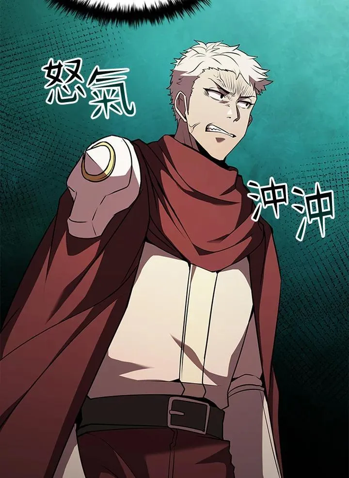 第106话 第44页