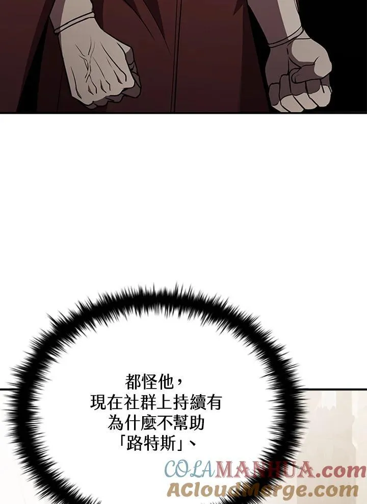 第106话 第45页