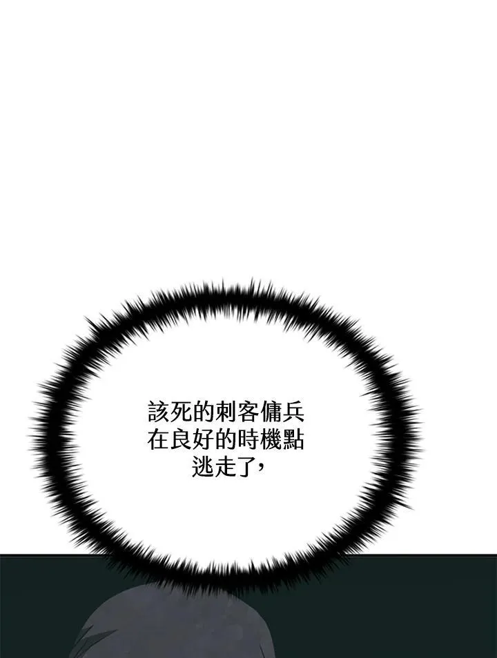 第106话 第48页
