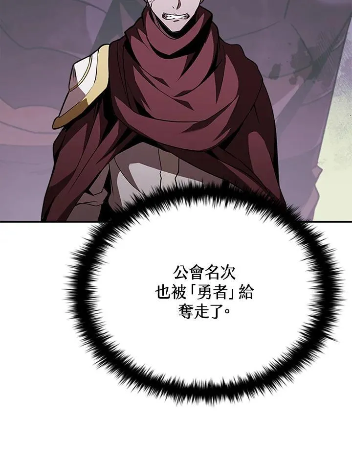 第106话 第50页