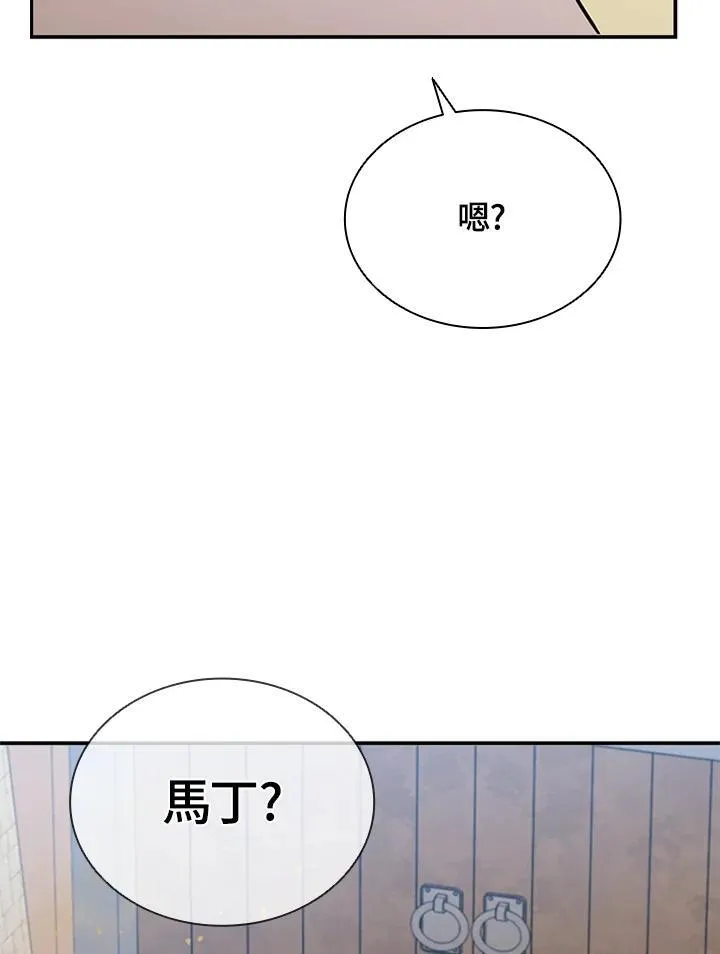 第106话 第52页