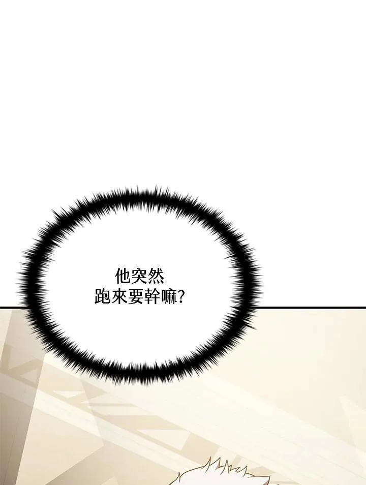 第106话 第55页