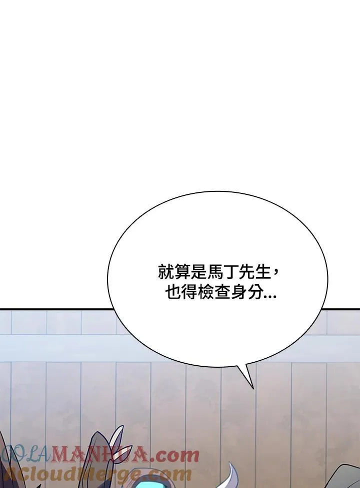 第106话 第57页