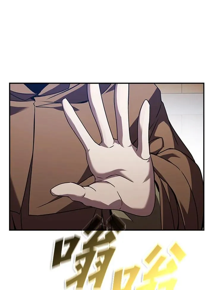 第106话 第60页