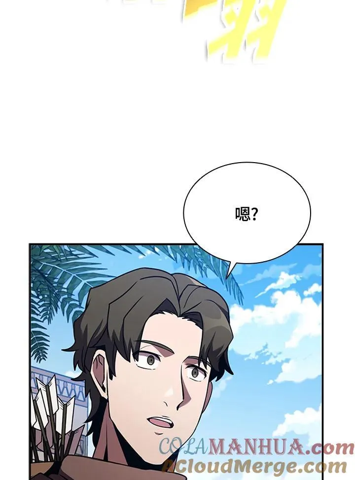 第106话 第61页