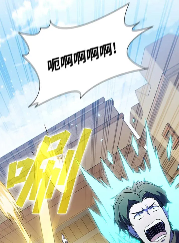 第106话 第63页