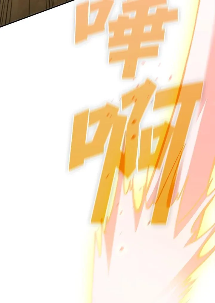第106话 第67页