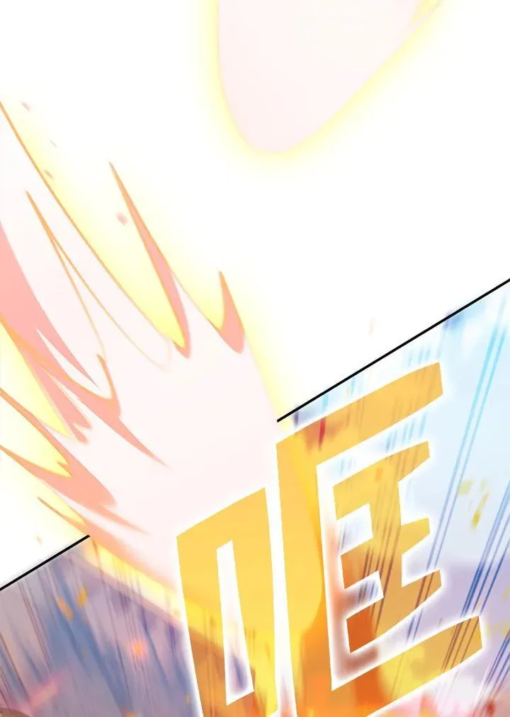 第106话 第68页