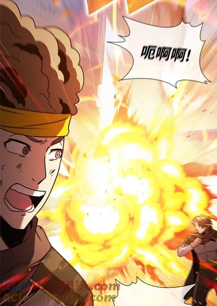 第106话 第69页