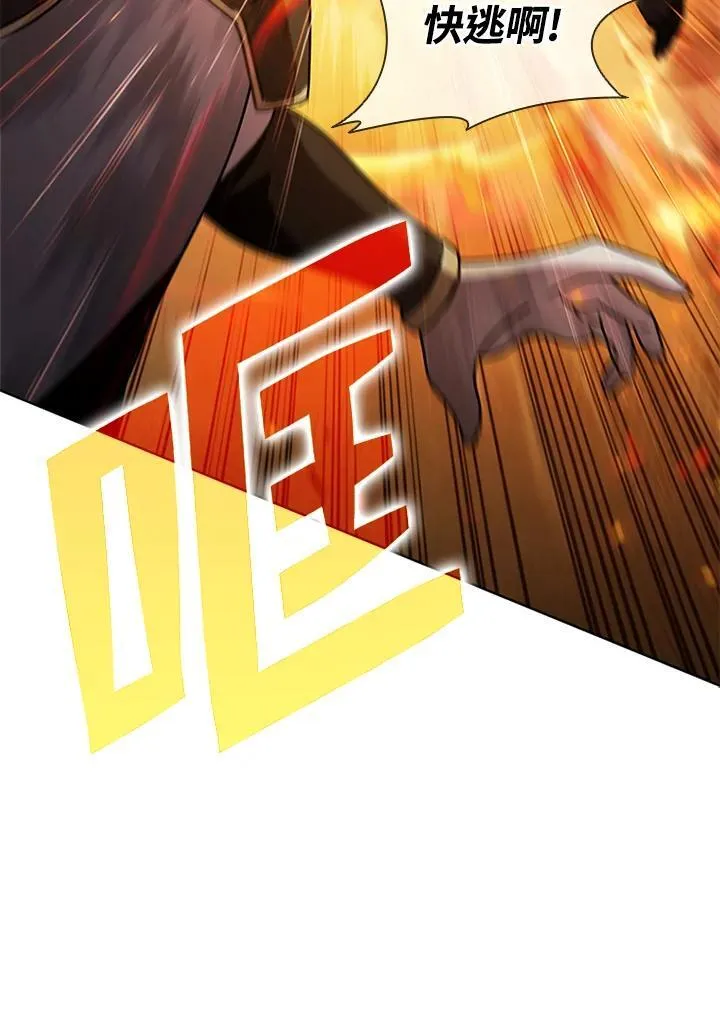 第106话 第70页