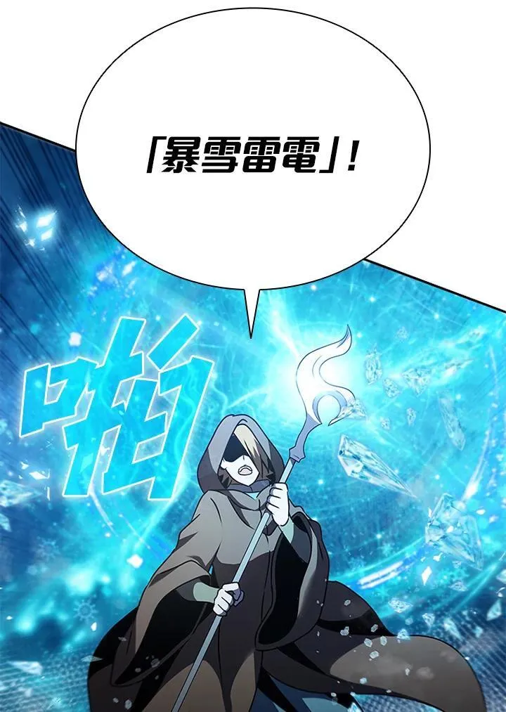第106话 第71页