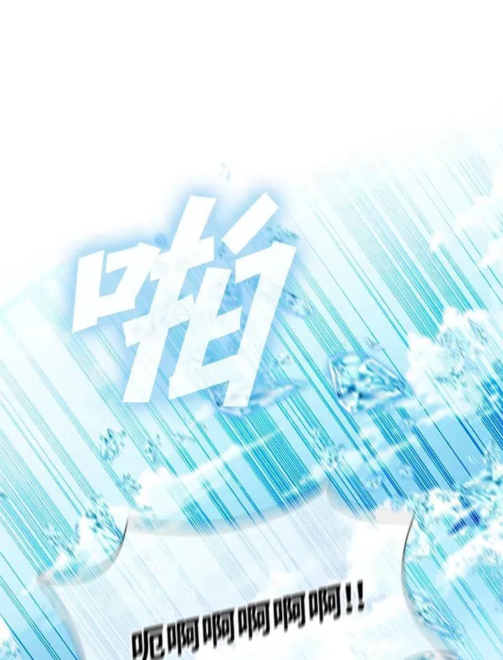 第106话 第74页