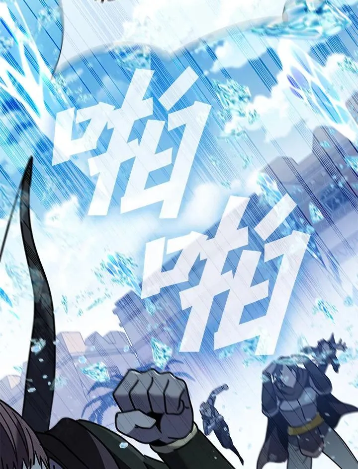 第106话 第75页