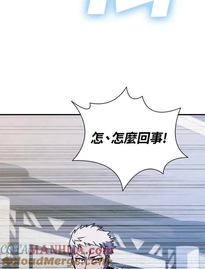 第106话 第77页