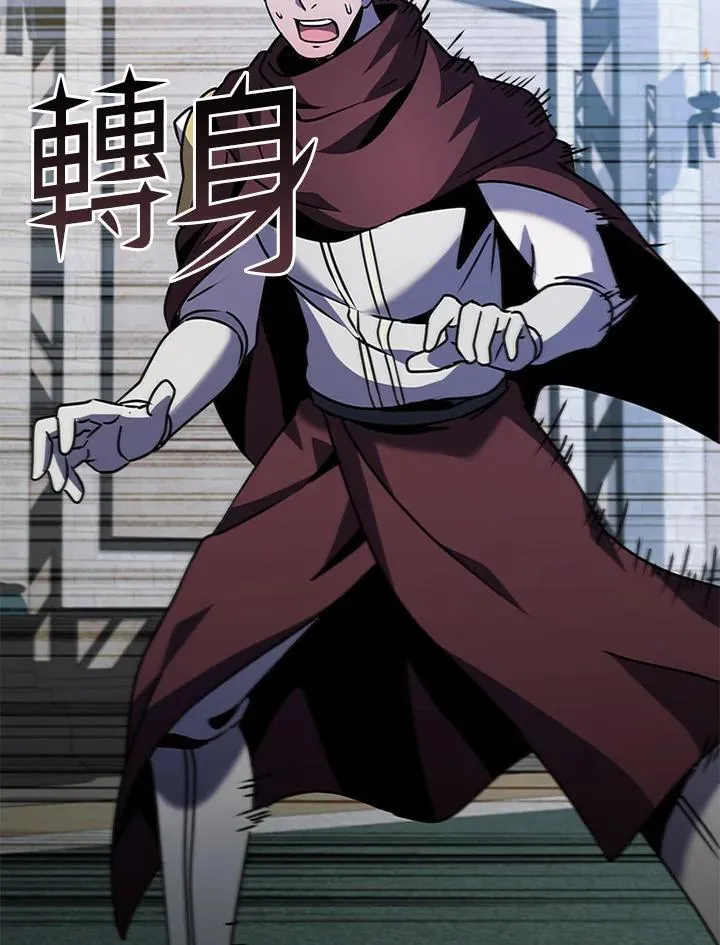 第106话 第78页