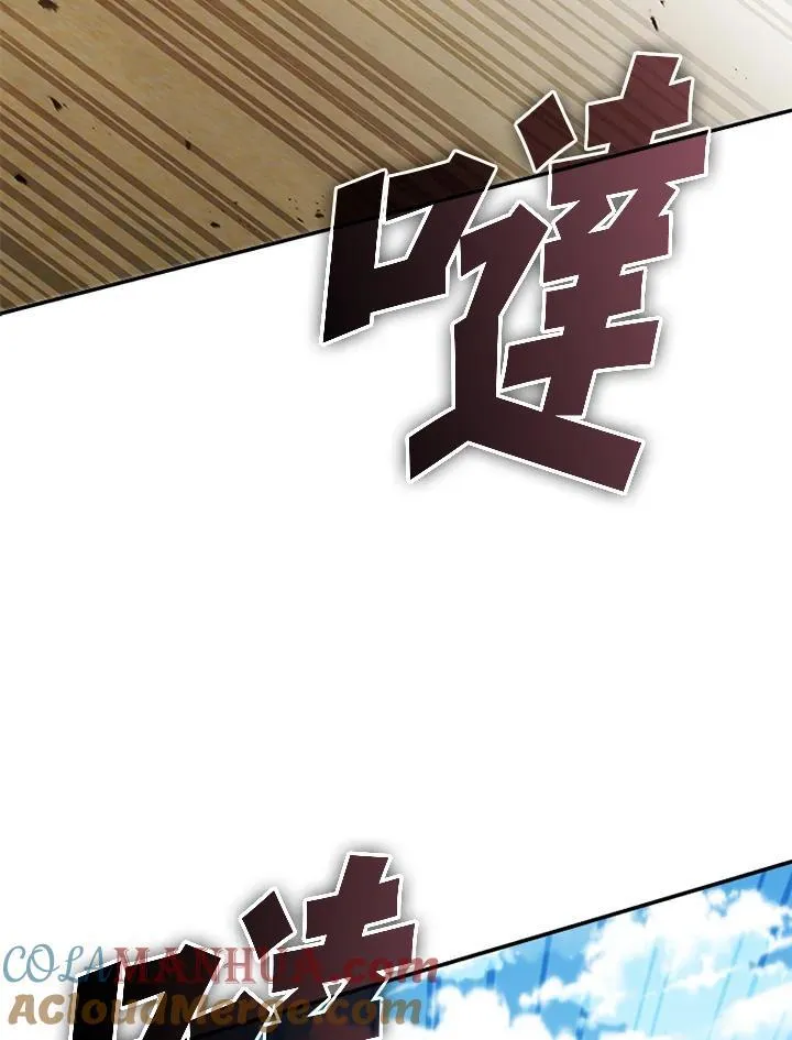 第106话 第81页