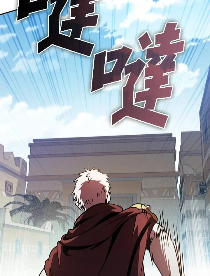 第106话 第82页