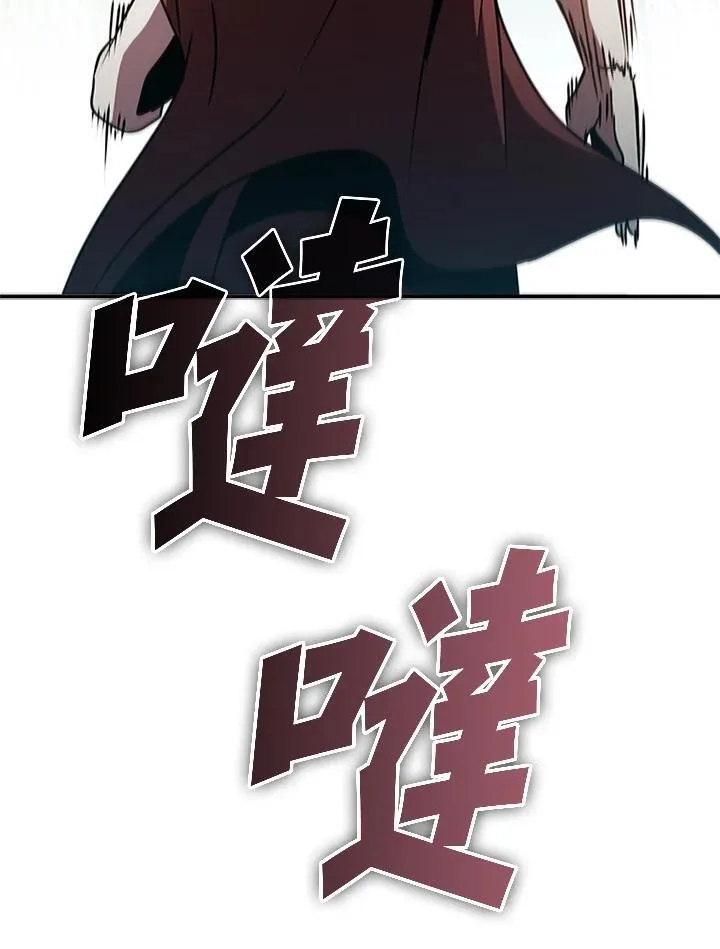 第106话 第83页