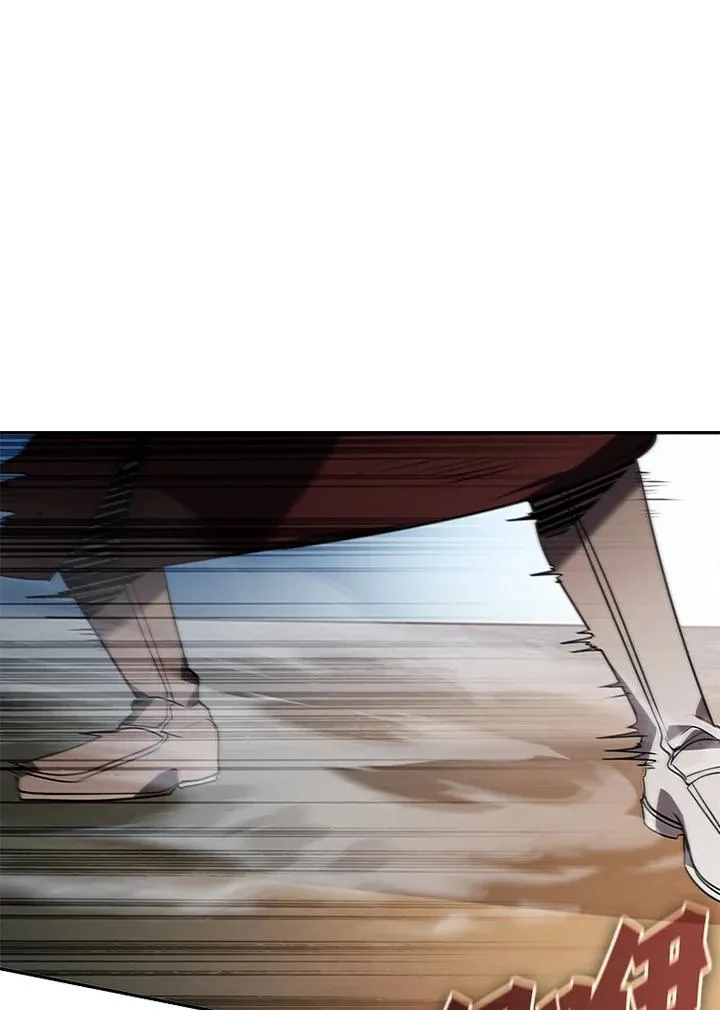 第106话 第84页