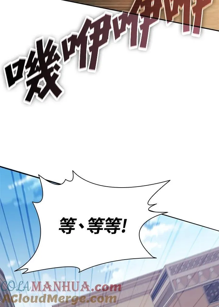 第106话 第85页