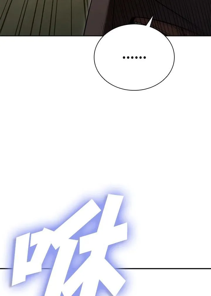 第106话 第87页