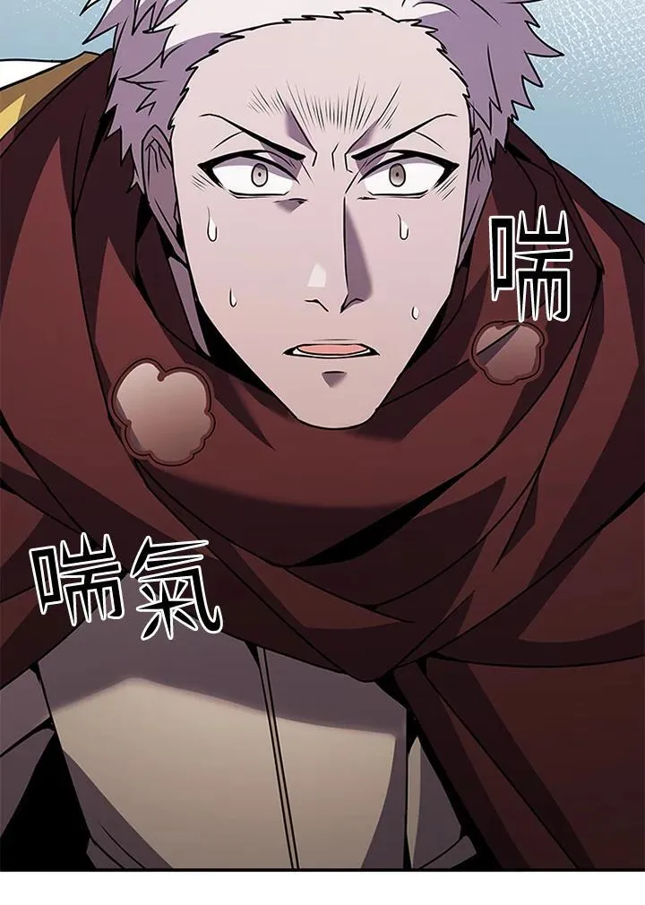 第106话 第90页