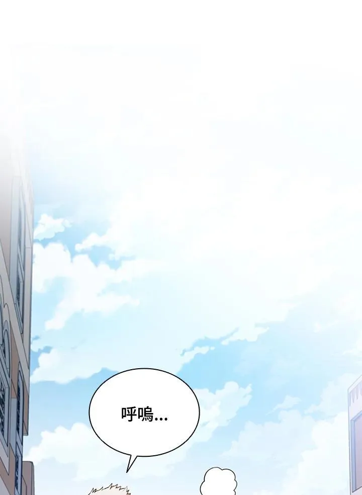 第106话 第91页