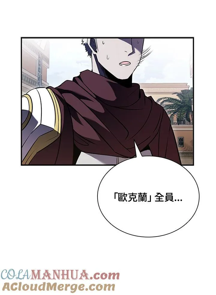 第106话 第93页