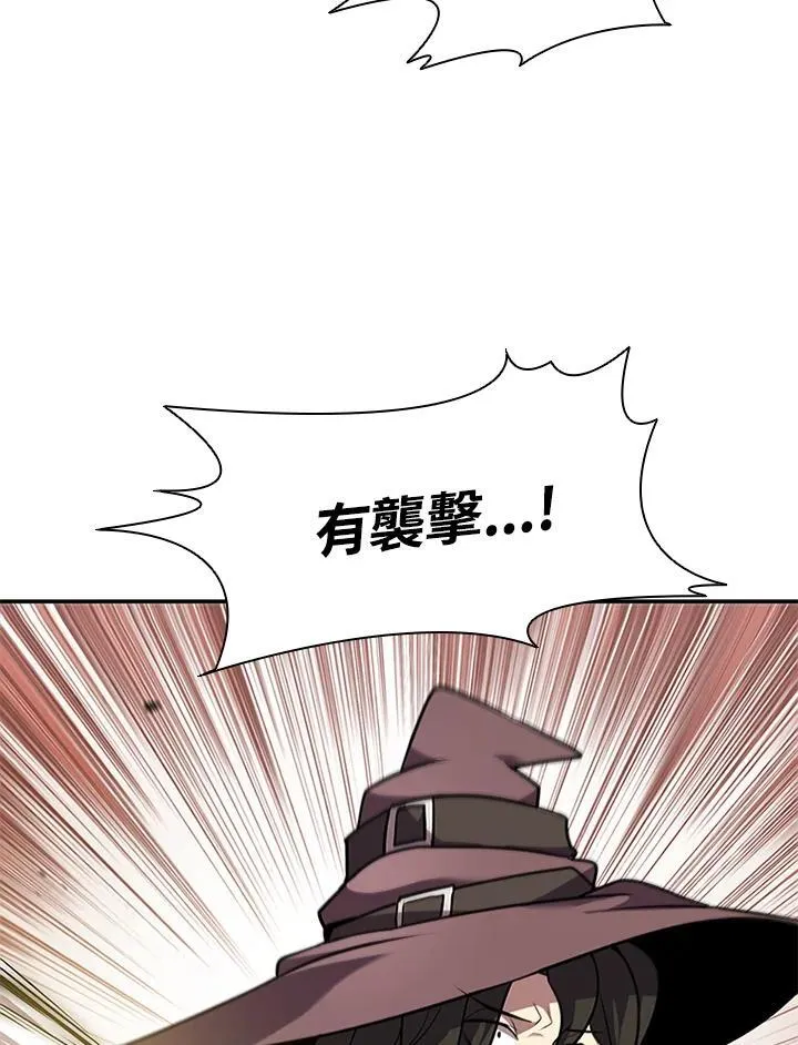 第106话 第103页
