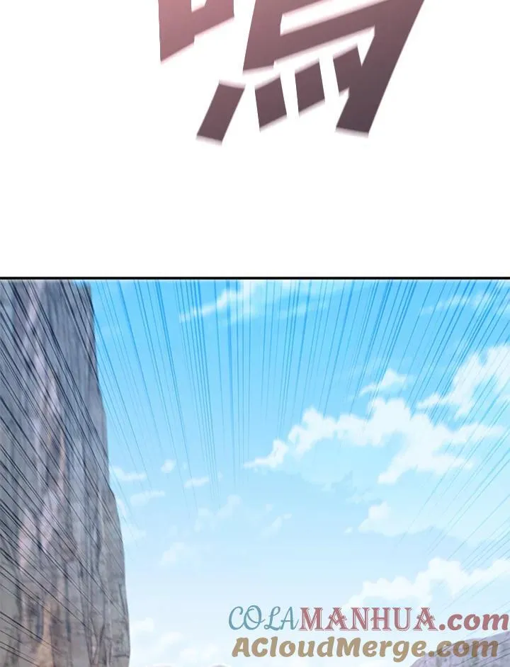 第106话 第105页