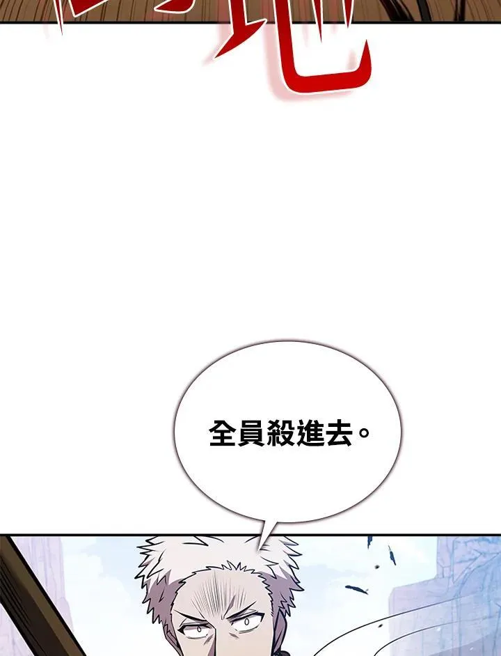 第106话 第107页