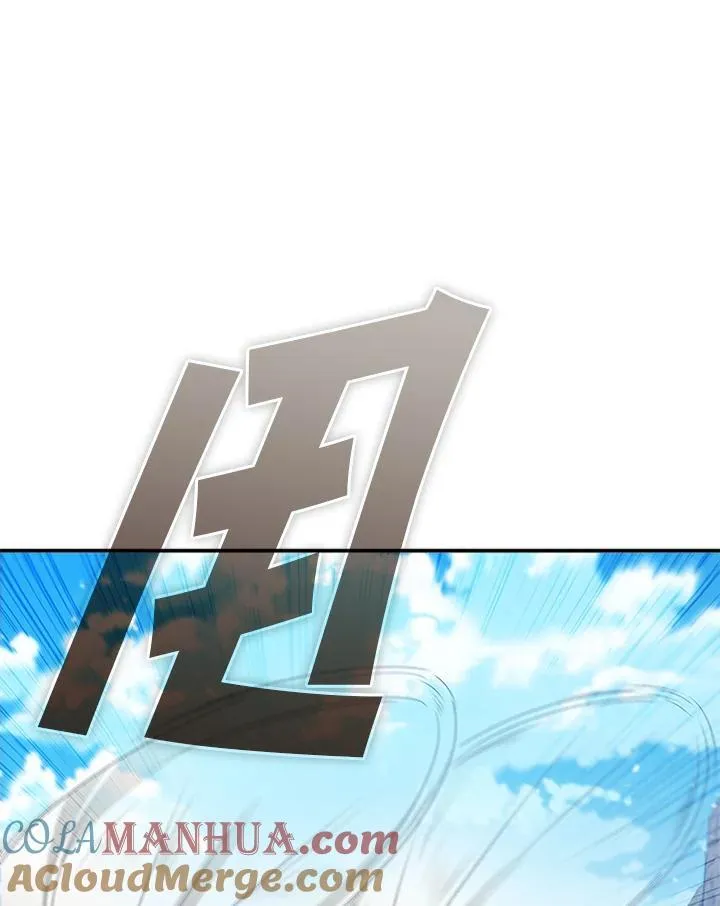 第106话 第109页